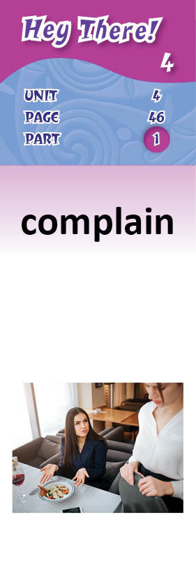 images/complain_qqjIkkO.jpg