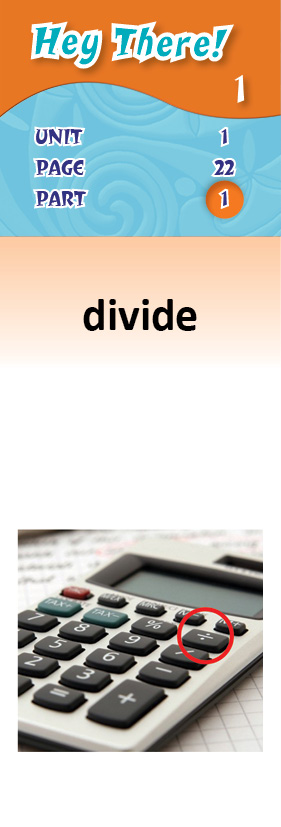 images/divide_95hh3f0.jpg