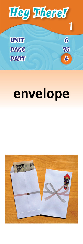 images/envelope_IEjGFjC.jpg