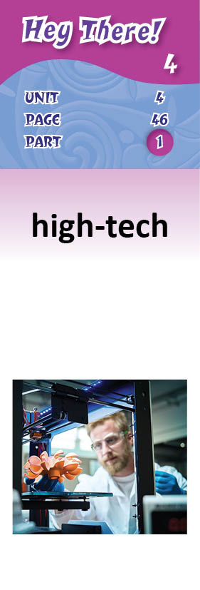 images/high-tech_oeJnVHS.jpg