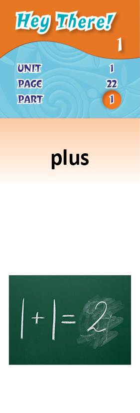images/plus_JjwAEQc.jpg