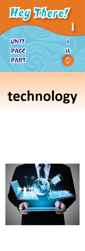 images/technology_4lMUkjv.jpg